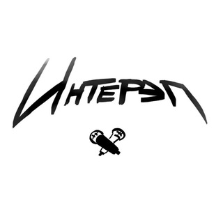Telegram profile photo for ИнтеРЭП