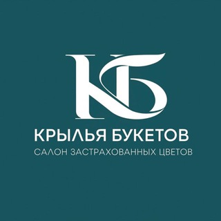 Telegram profile photo for Крылья Букетов | Цветы Барнаул