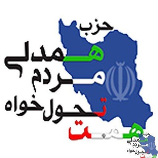 Telegram group profile photo for 🇮🇷مطالبات مردمی شهرستان کیار 🇮🇷