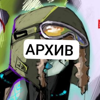 Telegram profile photo for АРХИВ | GERA'33!!
