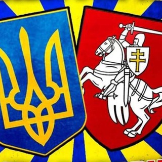 Telegram profile photo for Проснись, Беларусь 🇺🇦🇺🇦🇺🇦