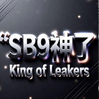 Telegram profile photo for SB Leaks