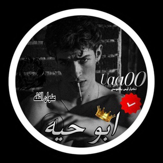 Telegram profile photo for توثيقات شراء