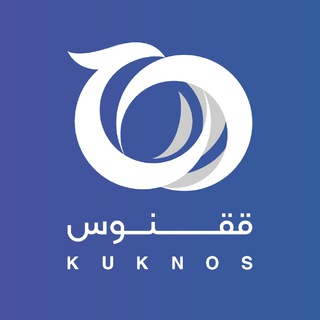 Telegram profile photo for ققنوس | Kuknosco