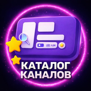 Telegram profile photo for TopList: Каталог каналов 🔎
