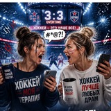 Telegram profile photo for Ледяной сарказм 🏒