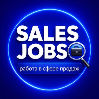 Telegram profile photo for SALES JOBS Работа в сфере продаж.