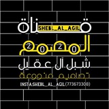Telegram profile photo for قناة " المصمم شـبـل آل عـقـيـل 😻