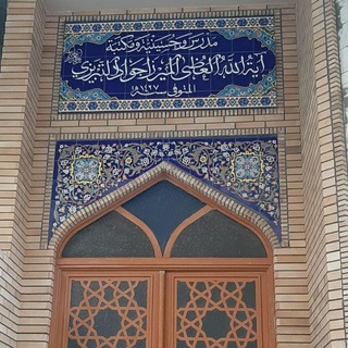 Telegram profile photo for مدرس آية الله العظمى الشيخ جواد التبريزي (ره)