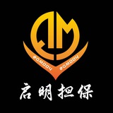 Telegram profile photo for 📣启明供需 5u/35口令发布买一送一 @QM004