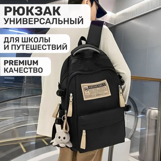 Telegram profile photo for ОПТОМ РЮКЗАК ТЯК МОСКВА