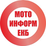 Telegram profile photo for 🆘МОТО Информ 📡