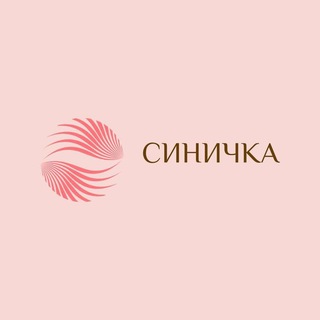 Telegram profile photo for Магазин Синичка🐥