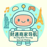 Telegram profile photo for 财通商家导航·7号小助手
