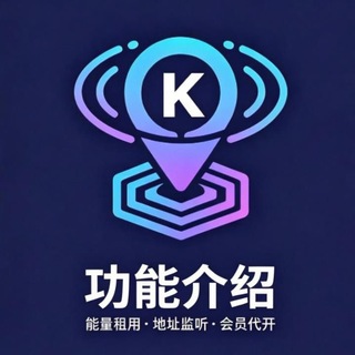 Telegram profile photo for 能量助手功能介绍