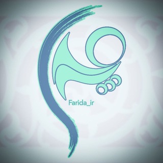 Telegram profile photo for Farida | فریدا