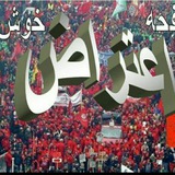 Telegram profile photo for اعتراض