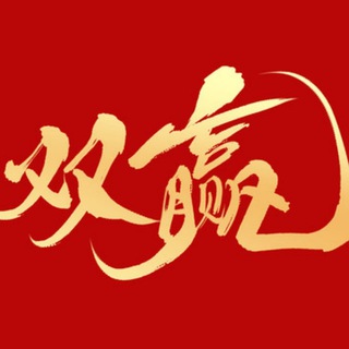 Telegram profile photo for 代理佣金天花板70%返佣+高额新增奖励