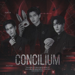 Telegram profile photo for 𝐂𝐨𝐧𝐜𝐢𝐥𝐢𝐮𝐦