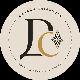 Telegram profile photo for Дизайн Чат | Україна 🇺🇦