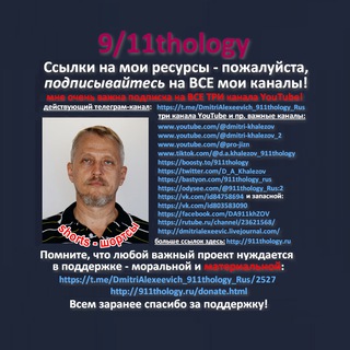 Telegram profile photo for Дмитрий Алексеевич | Shorts