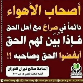 Telegram profile photo for مشكاة المصابيح