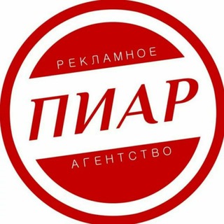 Telegram profile photo for 🌑ПИАР 🌘 ЧАТ 🌗 БЕЗ 🌖 ПРАВИЛ🌕