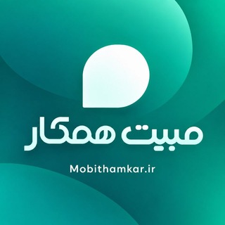 Telegram profile photo for مبیت همکار| پخش عمده موبایل و لوازم جانبی