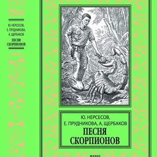 Telegram profile photo for Хартия мирного неба