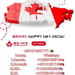 Telegram profile photo for Canada job vacancy π¨π¦πͺπΉ