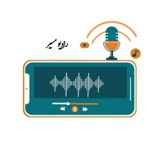 Telegram profile photo for رادیو مسیر