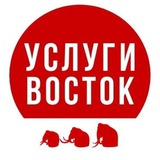 Telegram profile photo for Услуги соседей. ВОСТОК. Минск