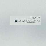 Telegram profile photo for KRKBT HAKI كركبة حكي