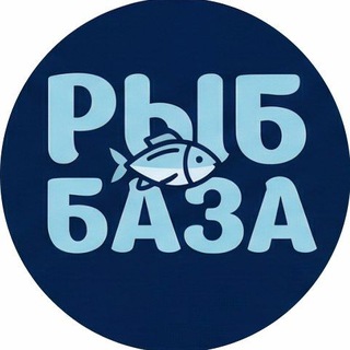 Telegram profile photo for 🦞 РЫБНАЯ БАЗА 🐠
