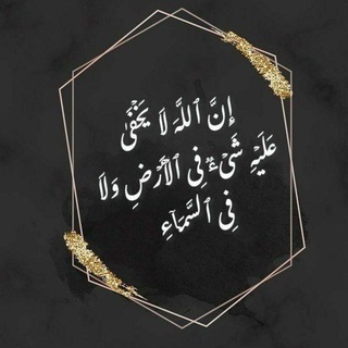 Telegram profile photo for ツ_ متنوعات _ツ