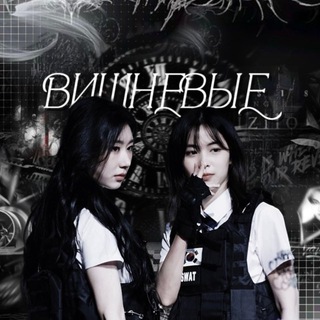 Telegram profile photo for вишневые