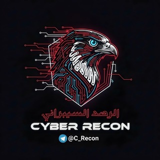 Telegram profile photo for الرصد السيبراني | Cyber Recon