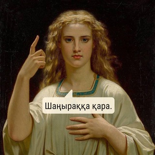 Telegram profile photo for Kiyeli Tezek | Holy Shit