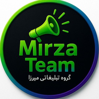 Telegram profile photo for مجموعه تبلیغاتی میرزا✴️