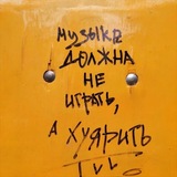 Telegram profile photo for Альтернативная Культура