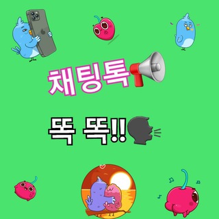 Telegram group profile photo for 한연채