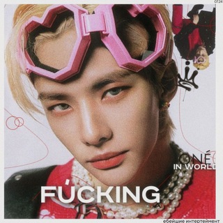 Telegram profile photo for 씨발 — fucking. 🥩