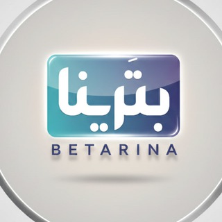Telegram profile photo for بترینا