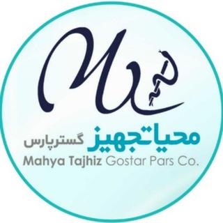 Telegram profile photo for Mahyatajhiz | محیا تجهیز