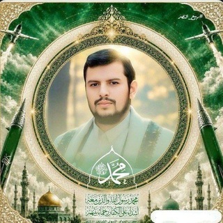 Telegram profile photo for زمن كشف الحقائق