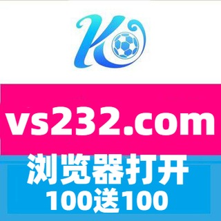 Telegram profile photo for 2026美加墨世界杯 买球 开云体育 百家乐 世界杯赛程 NG体育 EBET真人 万博体育
