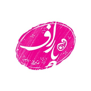 Telegram profile photo for فروشگاه پاراف/parafstore
