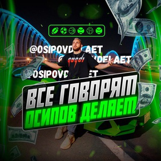 Telegram profile photo for Александр Осипов