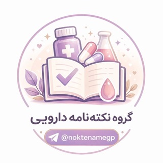 Telegram group profile photo for تجربیاتِ پشت کانتر…