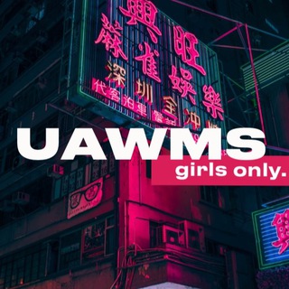 Telegram profile photo for UAWMS l GIRLS ONLY 💋